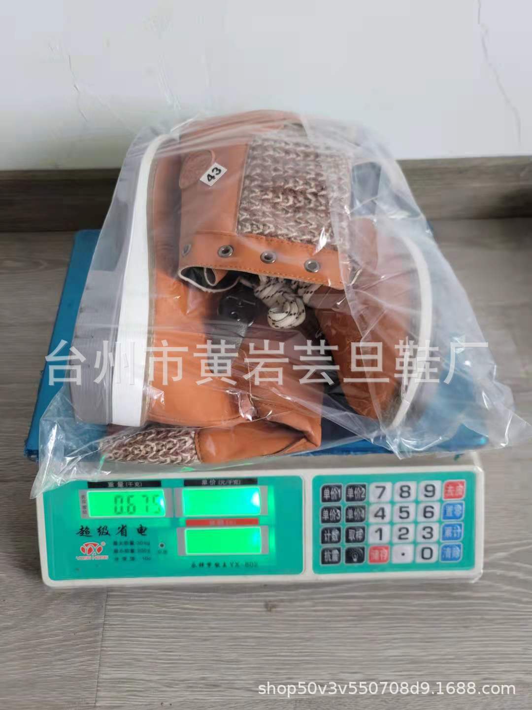 微信图片_20211007120513