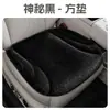 Almofada de Assento de Carro Ampliada Espessa Veludo de Visão Quente Macia Confortável Bloqueio de Temperatura Armazenamento de Calor Sem Soltar Tapete de Assento