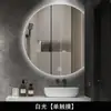 Espejo de Maquillaje Semicircular, Espejo Circular con Corte Irregular, Espejo Inteligente de Baño Montado en Pared, Venta al por Mayor por Fabricante