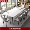 Mesa Longa de Escritório para Sala de Conferências, Mesa Simples Moderna para Treinamento e Leitura, Conjunto Multifuncional de Mesa e Cadeiras para Uso Comercial e Doméstico