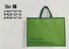 Bolsa no tejida de color spot recubierta con prensado en caliente bolsa de regalo publicitaria bolsa de compras de ropa no tejida portátil impresión de logotipo