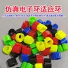 Anillos para Patas de Palomas, Anillas para Palomas, Anillos Electrónicos Falsos, Anillos Electrónicos de Identificación de Plástico Abiertos, Anillos Adaptables