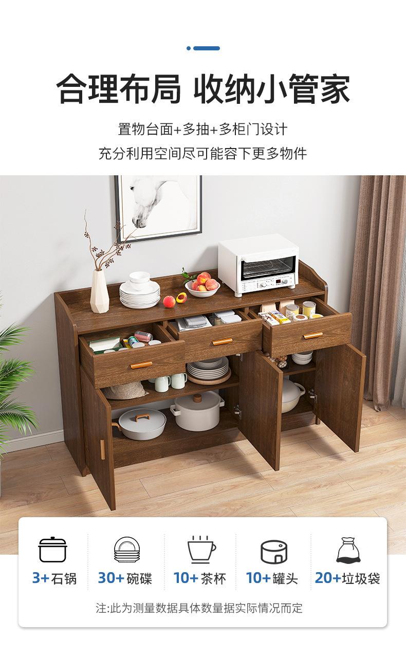 复制_茶水柜客厅餐边柜子家用置物实木色备餐靠墙.jpg