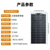 Painel Solar Monocristalino Portátil Flexível 100W À Prova d'Água Resistente às Intempéries para Barraca de Caminhada Painel de Geração de Energia Off-Grid ao Ar Livre