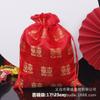 Nuevos suministros de boda de doble felicidad rojos bolsa creativa con cordón para dulces bolsa de brocado para dulces bolsa de regalo trasera al por mayor