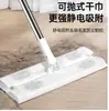 Mopa Electroestática para Eliminar Polvo, Lavado sin Manos, Toallitas de Limpieza de Piso Ampliadas y Engrosadas, Papel Absorbente de Polvo para Pisos, Mopa Plana Tipo Trapo