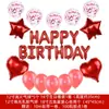 Venta Caliente Transfronteriza Traje de Cumpleaños Combinación de Globos de Película de Aluminio Color Oro Rosa Paquete de Pared de Fondo Decorativa para Fiesta de Un Año