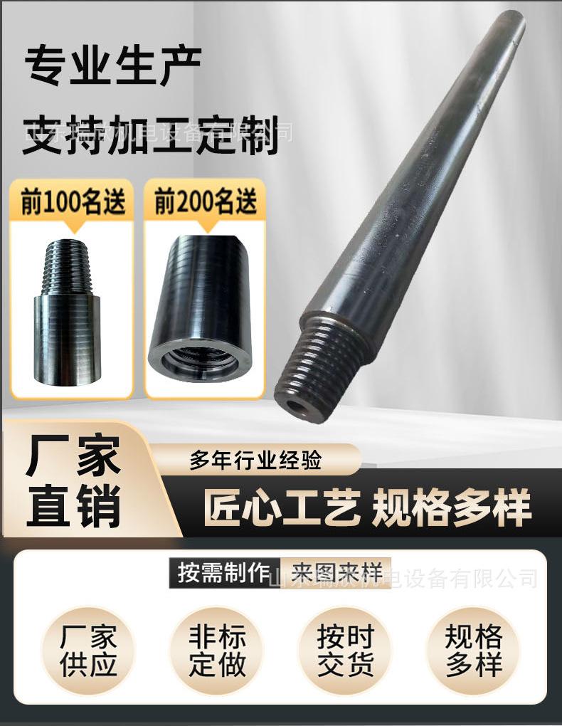 钻杆详情副本_06.jpg