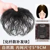 Postizo para Mujer para Cubrir Canas, Extensiones de Cabello Naturales y Sin Costuras, Permanente de Maíz, Cabello Corto Rizado Voluminoso