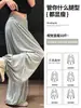 Pantalones jogger grises y ligeros para mujer, estilo fino de verano, pantalones de yoga petite de nueve puntos, pantalones holgados casuales de cintura alta estilo linterna