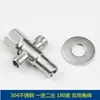 Válvula Angular Divisora de Aço Inoxidável 304 Duas Vias Saída Dupla Uma Entrada Duas Saídas Válvula Angular de Três Vias Torneira para Máquina de Lavar