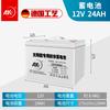 Batería Solar Ak 12V100150200Ah Doméstica Gel Recargable Libre de Mantenimiento Almacenamiento de Energía