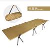 Nueva Cama Espacial Elegante Cama Plegable para Exteriores Desmontable de Doble Propósito Aluminio de Aviación Cama de Marcha Camping Portátil Cama para Pausa del Almuerzo
