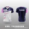 Uniformes de bádminton hechos a medida con impresión digital, aptos para adultos y niños, diseñados para competiciones y entrenamiento, con tejido transpirable y de secado rápido, y disponibles como camisetas de club para hombre