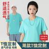 Nueva Camiseta de Verano para Hombre Algodón Peinado de Altura Cuello Redondo Suéter Personalizado Manga Corta Amigable con la Piel Transpirable Sencillo Color Sólido Manga Media