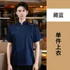 Uniforme de Chef de Cozinha de Hotel Manga Curta Masculino Catering Chef Restaurante Panificação Roupa de Trabalho Fina Respirável Verão