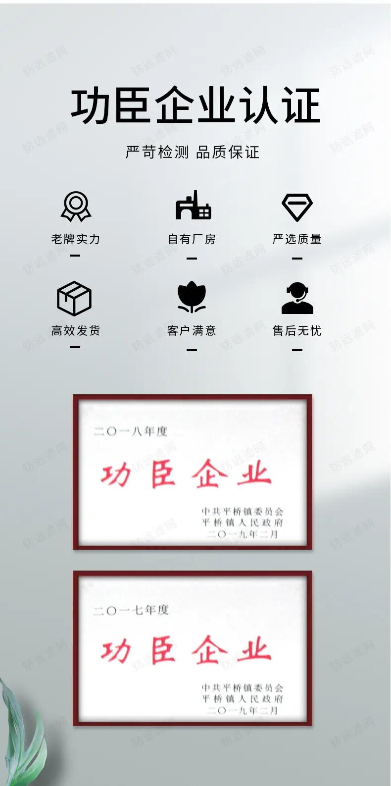 尼龙滤网_13