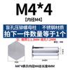 Tornillo remache prisionero de acero inoxidable para remachado ciego, columna de tuerca remache, placa de presión, tornillo remache BSOS-M2M2.5M3M4M5M6