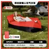 Sofá Inflable Perezoso para Exterior Portátil Playa Sofá de Aire Plegable Camping Festival de Música Sofá Inflable Saco de Dormir