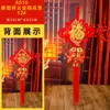 Pingente de Nó Chinês da Sorte Wang Zheng para Porta de Entrada, Sala de Estar, Tamanho Pequeno Decoração de Ano Novo