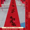 Alfombra Roja Desechables Suministros de Boda Decoración de Boda Carácter Doble Felicidad Escaleras Rojas Exterior Interior Estilo Nuevo Chino