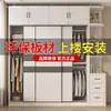 Guarda-roupa para armazenamento em quarto de casa, design moderno e simples, adequado para apartamentos de aluguel, armário de armazenamento econômico com porta de correr