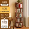 Estantería Giratoria 360° de Moda, Librero Móvil, Estante Pequeño de Piso para Libros Ilustrados, Estante de Almacenamiento Simple para Sala de Estar, Uso Doméstico y Estudiantes