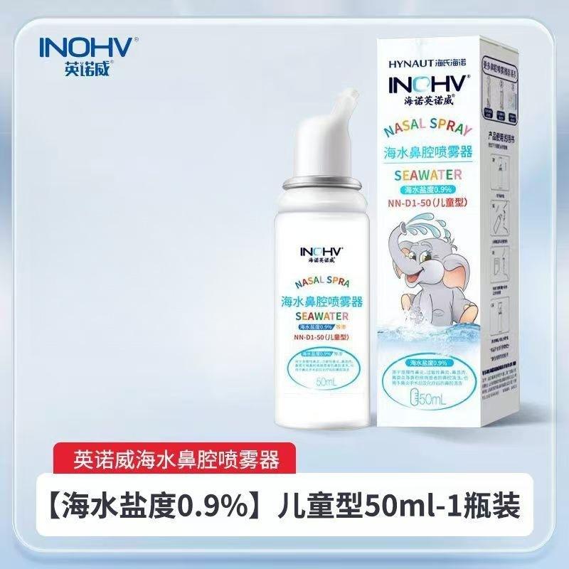 儿童