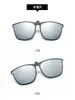 Gafas para Miopía, Gafas de Sol, Clip-On Parasol, Gafas Polarizadas Clip-On Invisibles Ultraligeras, Especiales para Conducir, Gafas de Sol Gm