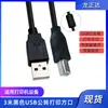 Cabo de Impressão USB para Porta Quadrada Azul Transparente, Preto com Anel Magnético, 0,3m - 10m com Cabo de Interruptor 303 em Formato de Orelha