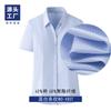 Camisa masculina de manga curta CVC anti-Zou camisa sem ferro macacão respirável absorvente de umidade para verão entrevista personalização de camisa