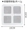 Parche de reparación de ventana de pantalla pegatina para desagüe de piso pegatina para parche de agujero de drenaje de ventana kit de reparación de malla de pantalla artefacto casero pegatina mágica autoadhesiva