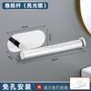 Toallero de Acero Inoxidable Sin Perforación Toallero de Baño Barra para Toallas de Baño Toallero Juego de Colgantes para Baño