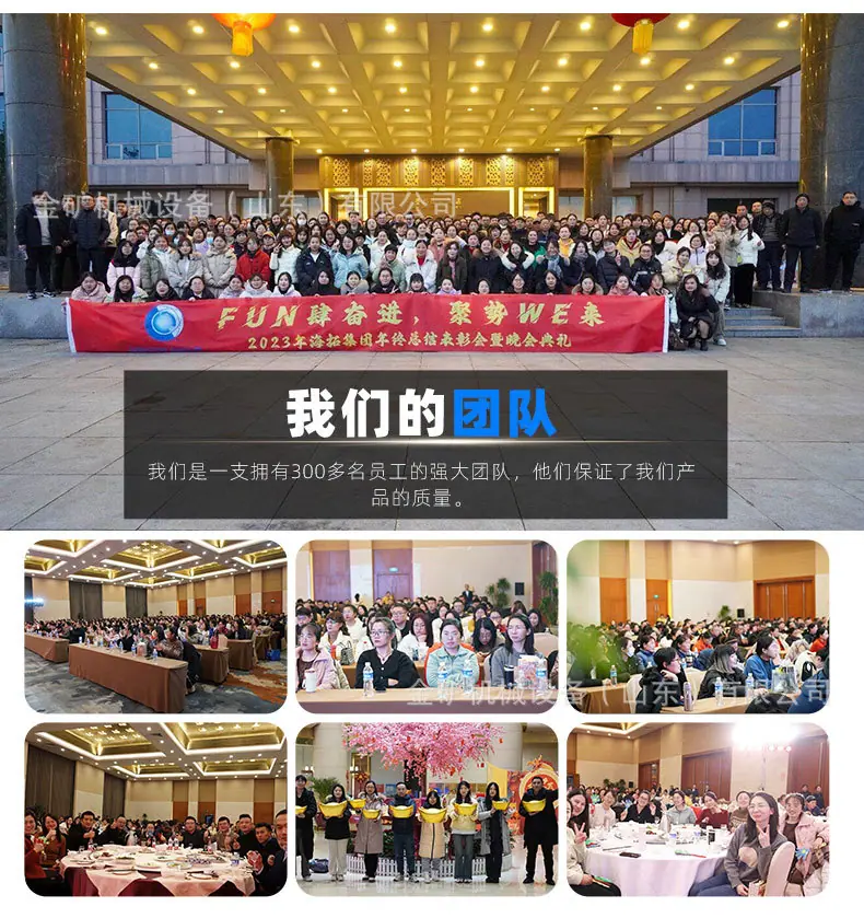 详情页中文海拓_17