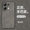 Adecuado para Redmi Note13Pro Cuero Esmerilado Teléfono Móvil K70 Supreme Cuero de Piel de Oveja Redmi A3 Cubierta Protectora Redmi 9A