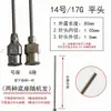 Aguja dispensadora de acero inoxidable de precisión de 80 MM, boquilla de aguja metálica de punta plana, aguja alargadora experimental para jeringa