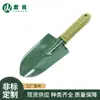 Ganhai Tools Mango de Plástico Set de Tres Piezas para Jardinería Pala para Flores Pala Pequeña Set de Jardinería Herramientas de Jardín Suculentas