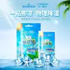 Heinolo Heinolo One Desfrute de Três Pasta de Gelo Prevenção do Calor de Verão Físico Resfriamento Contínuo Pasta de Gelo 10 Pastilhas/Saco