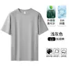 Camiseta de Seda Modal Manga Curta para Homem, Novo Estilo de Verão, Solta, Respirável, Secagem Rápida, Top de Seda Gelada Manga Meia, Fina
