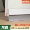 Tira de Sellado para Junta Inferior y Bordes de Puerta, Adhesiva Aislante de Sonido para Puerta de Dormitorio, Pegatina Cortavientos, Tira Cortavientos, Tira Adhesiva Impermeable para Baño Anti-Cucarachas