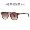 Novos Óculos de Sol Miding da Moda 28002 Versátil TR90 Óculos de Sol com Personalidade Óculos de Sol Arco do Triunfo Pin-pin