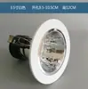 Portalámparas LED de rosca cilíndrico E27 pantalla de lámpara cilíndrica de 4 pulgadas orificio para portalámparas cilíndrico empotrado de estilo antiguo orificio para luz luz