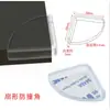 Protectores de Esquina en Forma de Gota de Agua Transfronterizos, Protectores de Borde Transparentes para Bebés, Cubiertas Protectoras para Esquinas de Muebles de Vidrio