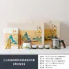 Caneca de cerâmica criativa, caneca de escritório, conjunto de presentes empresariais, celebração de aniversário, presente de conferência de alto padrão para bancos e seguradoras