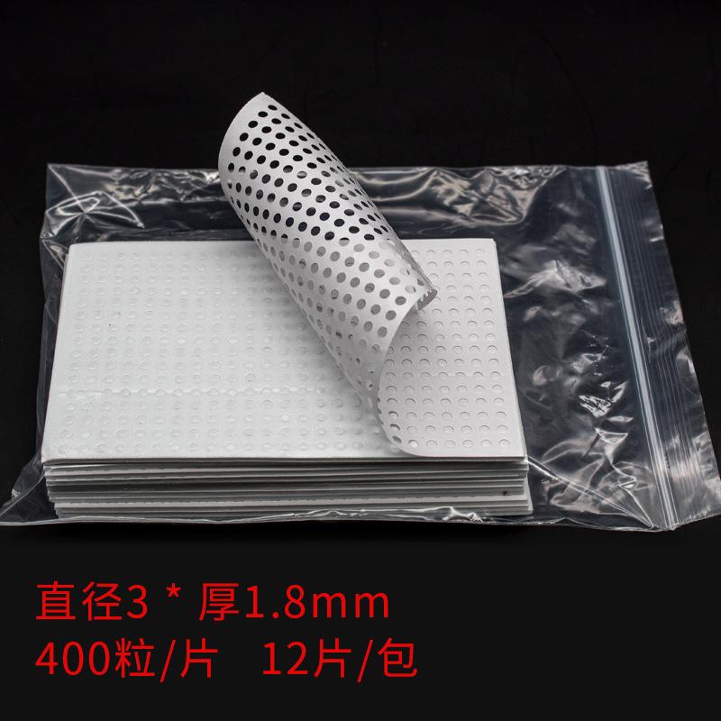 圆3一叠