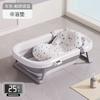 Bañera para Bebé Bañera Plegable para Bebé Bañera Grande para Sentarse y Acostarse para Niños Pequeños Sensación de Temperatura Plegable Bañera para Bebé
