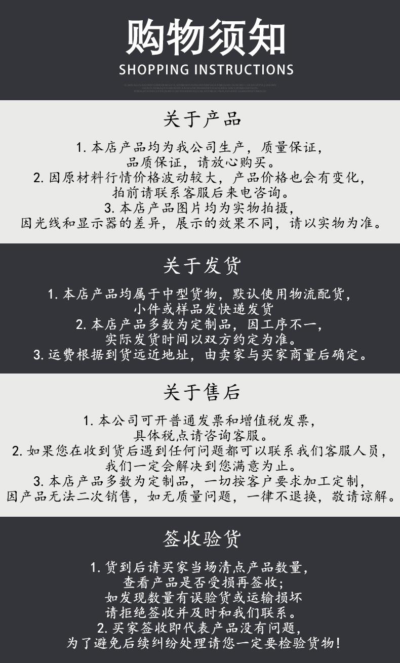 详情页12_11