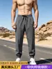 Pantalones de aire acondicionado exclusivos de seda helada transfronterizos, finos, talla grande para hombre, holgados, transpirables, de secado rápido, casuales, de pierna recta, estilo jogger, largos