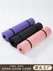 Correas para Esterilla de Yoga, Correas, Ataduras, Cuerdas, Cuerdas de Sujeción para Esterilla de TPE, Correas, Correas Elásticas, Correas de Almacenamiento para Esterilla de Yoga