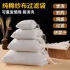 Bolsa de Gaze de Algodão Puro para Decocção de Medicina Tradicional Chinesa, Saquinho de Chá, Saquinho para Especiarias, Bolsa Filtro Separadora de Resíduos de Marinada, Saquinho de Especiarias para Chá de Ervas para Banho de Pés